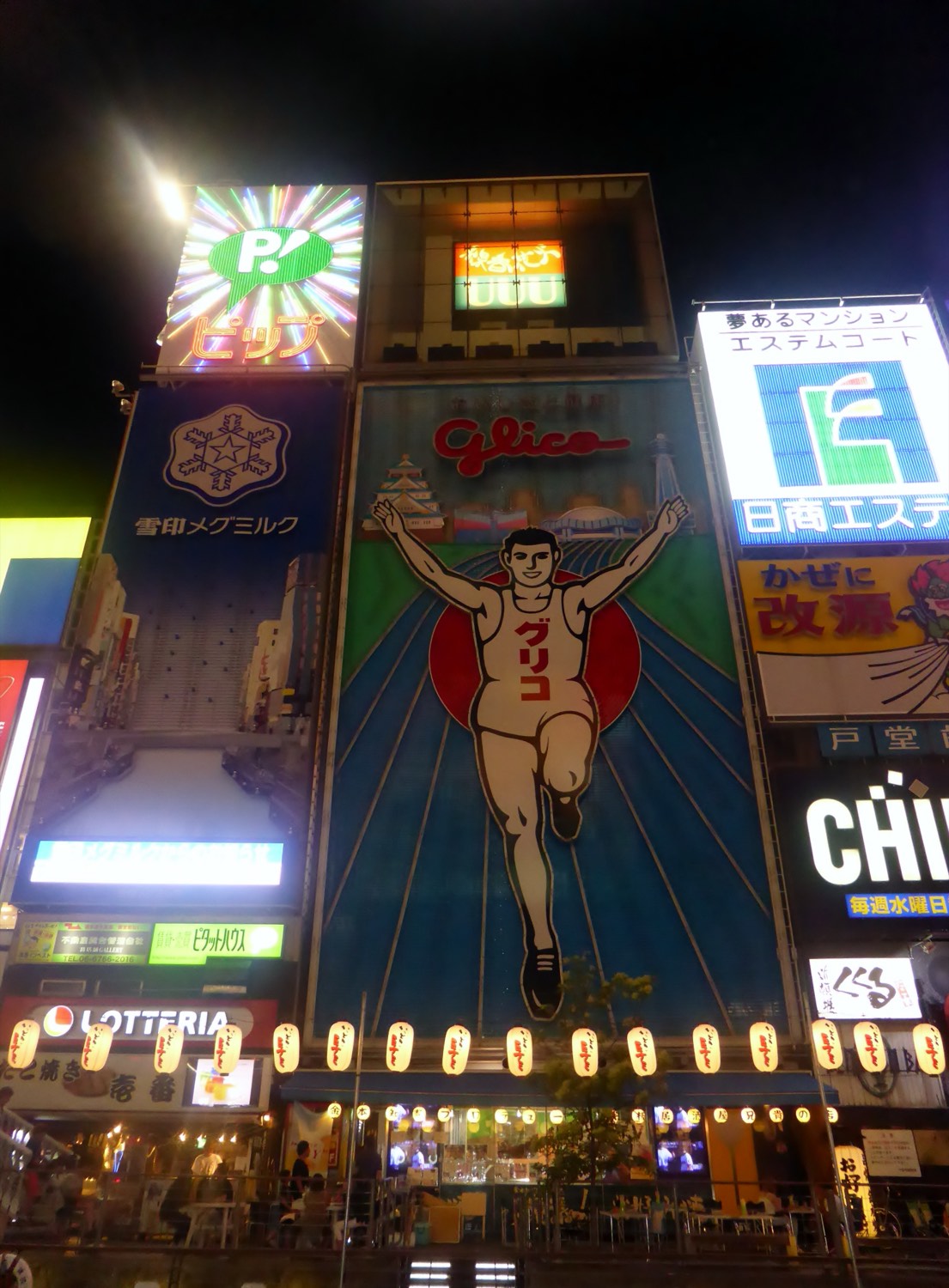 道頓堀 格力高跑步看板（Glico Running Man Sign）夜景 — 大阪 ミナミ 終極地標、戎橋畔