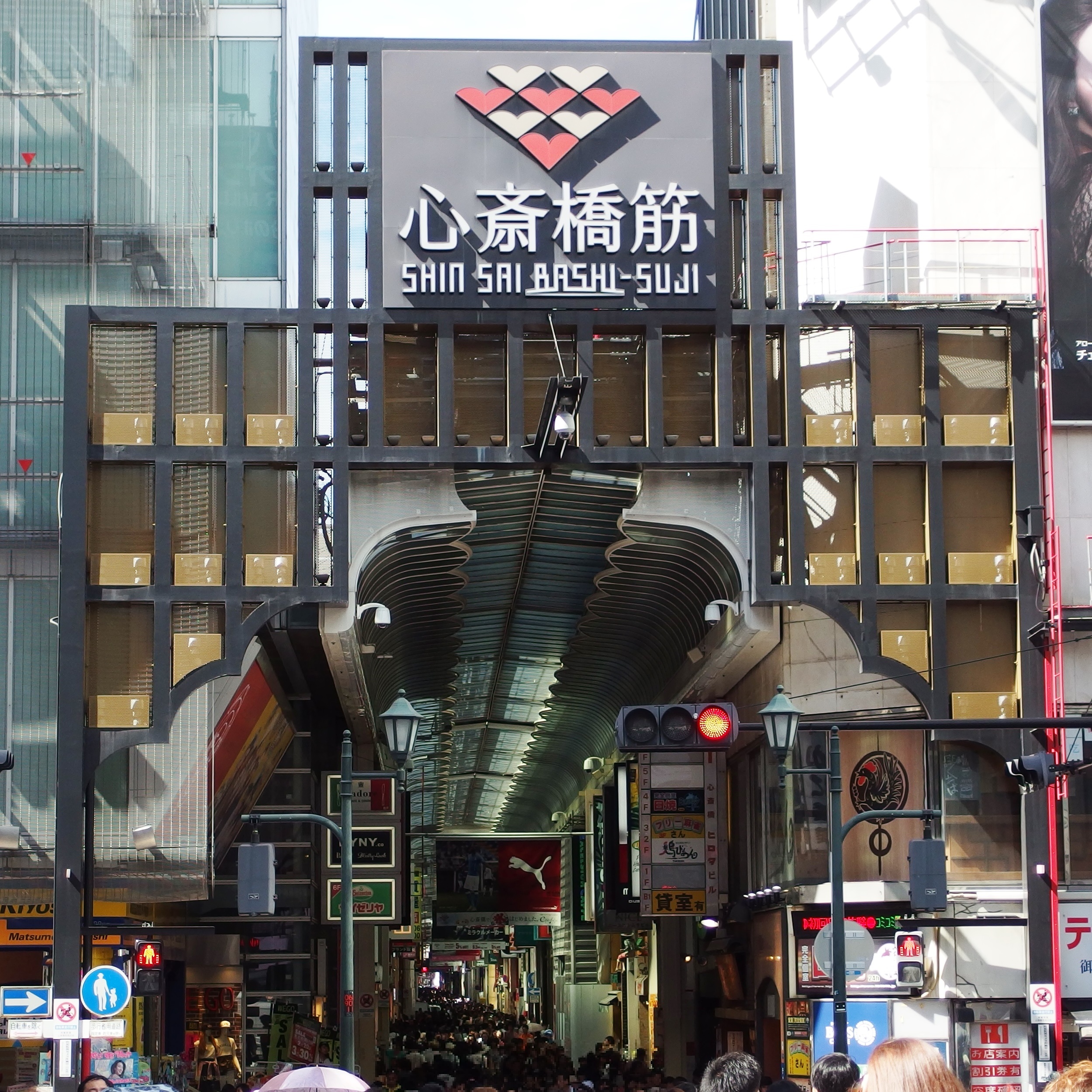 心斎橋筋商店街（Shinsaibashi-suji）— 約 580m 拱廊街、藥妝與服飾密集、台灣旅客掃貨主場