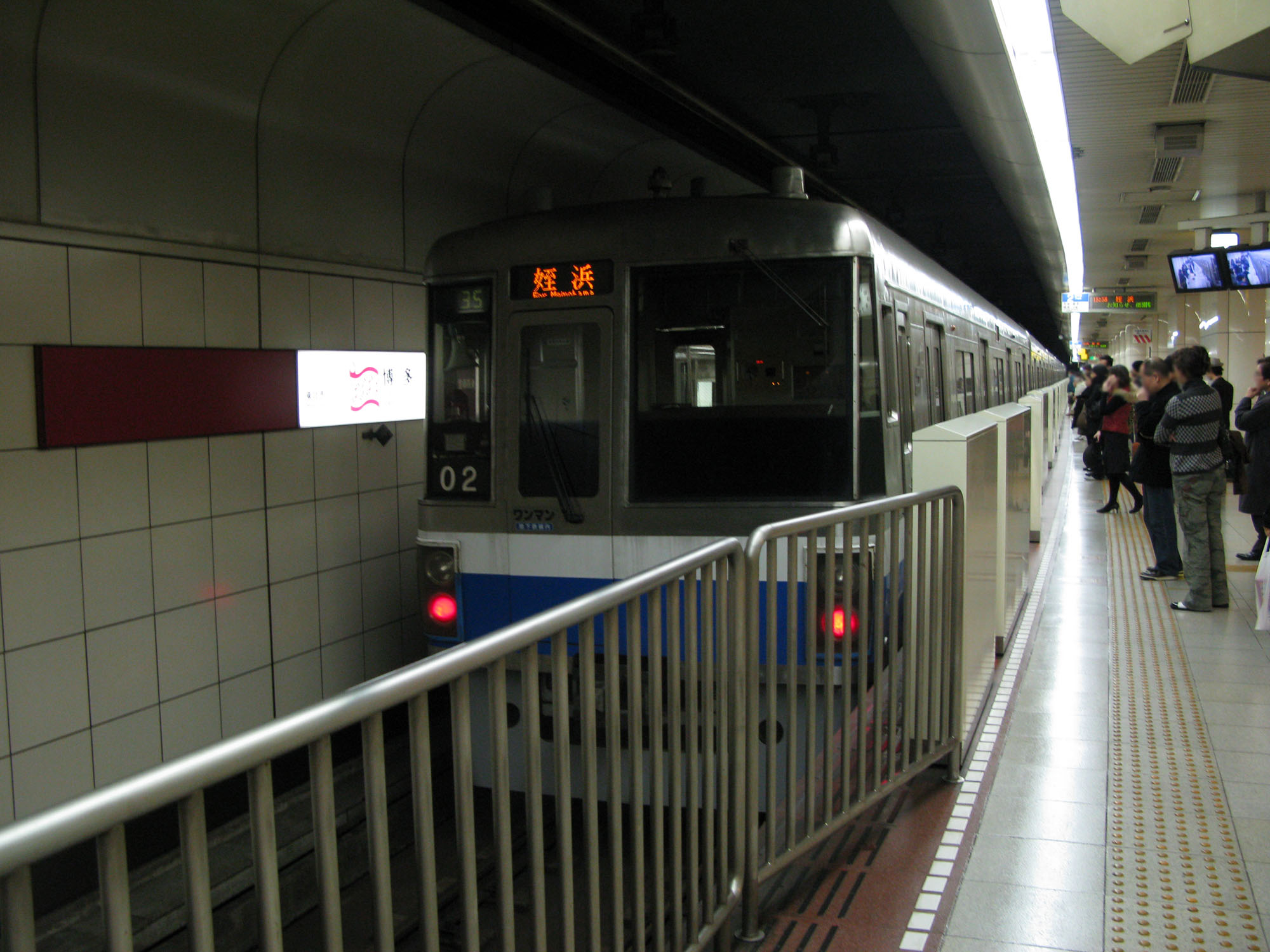福岡市地下鐵空港線 1000 系電車（博多站），下飛機 5 分鐘直達博多