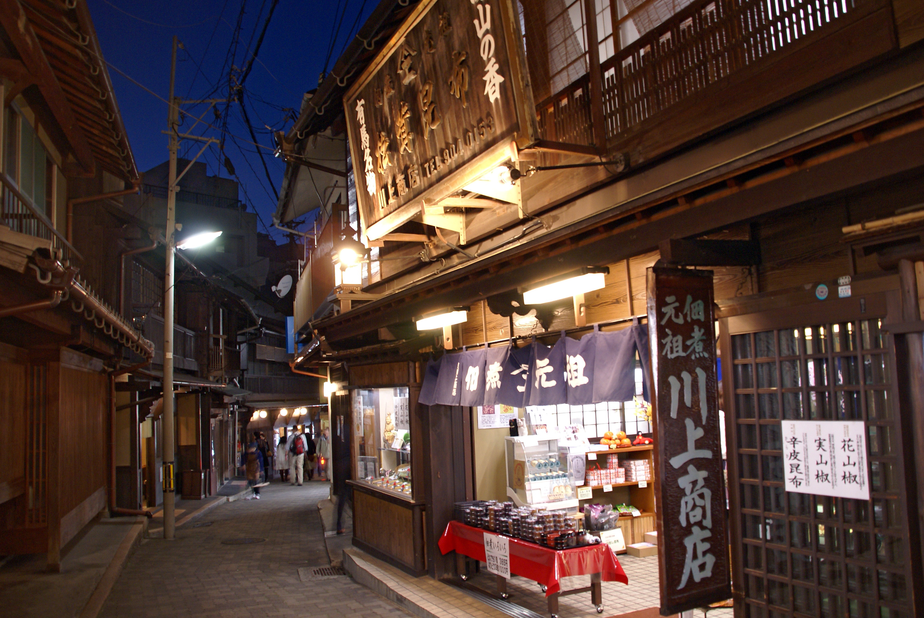 有馬溫泉 湯本坂溫泉街夜景 — 大阪神戶的奧座敷、日本三大古湯之一