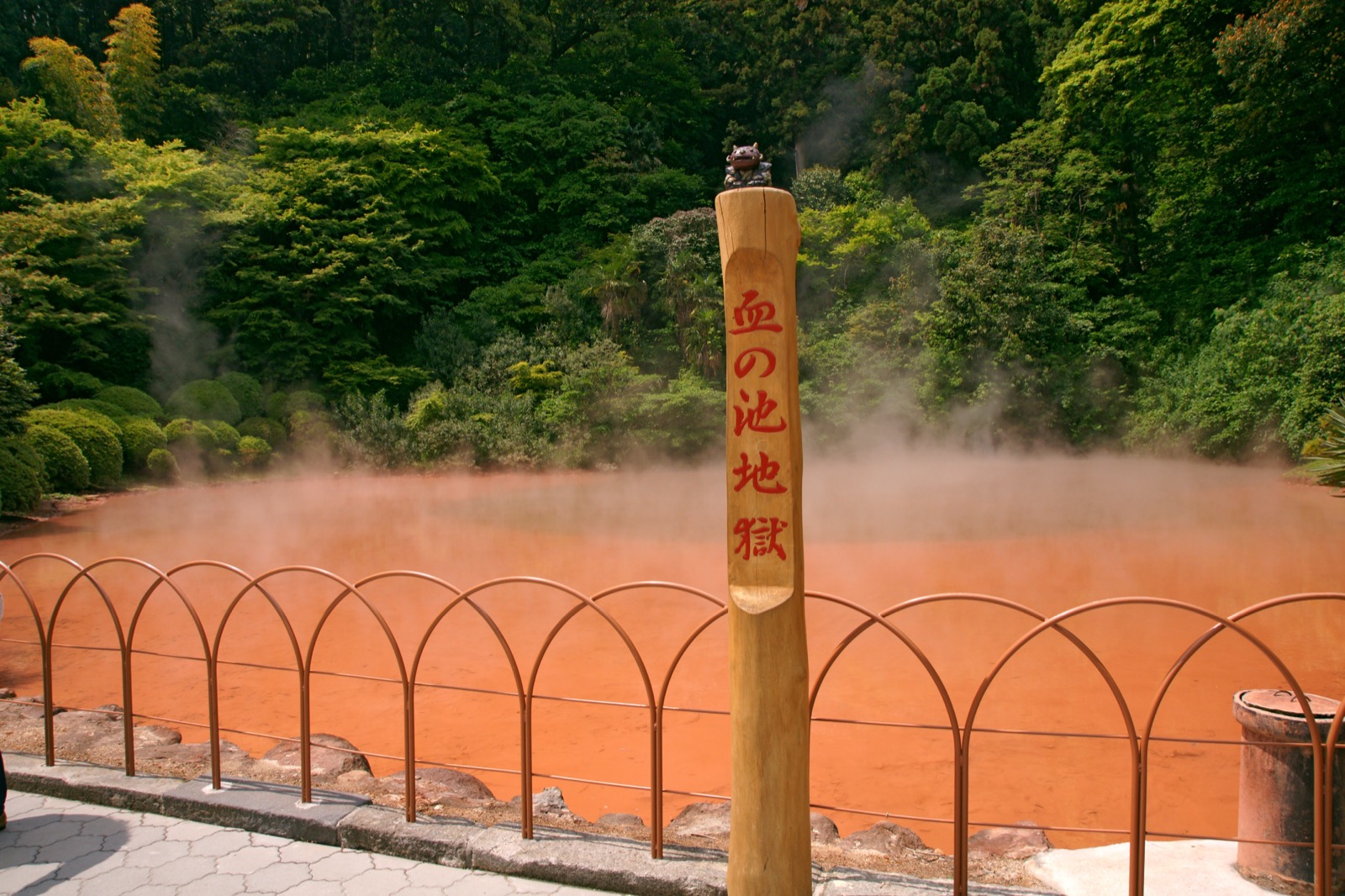 別府 血の池地獄（ちのいけじごく）— 含氧化鐵的赤紅熱泉、日本最古老的天然地獄