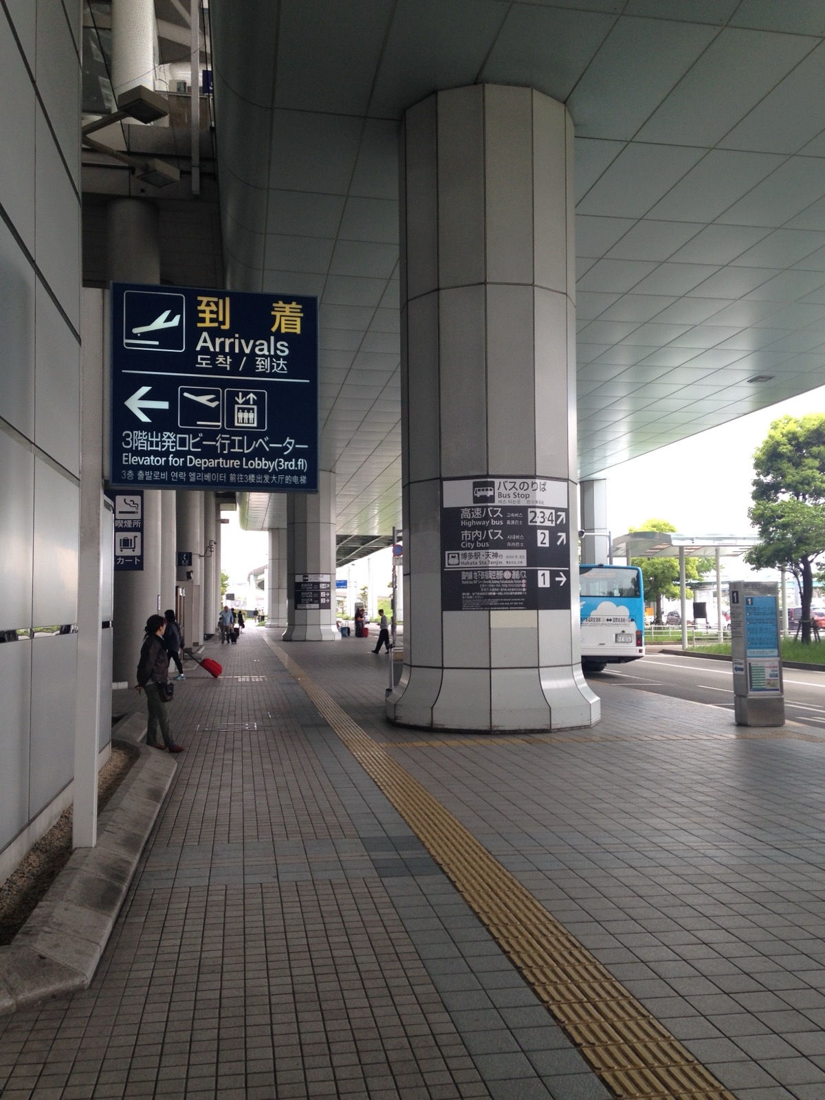 福岡機場（福岡空港）國際線航廈 到達層外側通道與巴士站牌（2014 年攝影）—— 2025 年 12 月加入共同 Kiosk 的機場
