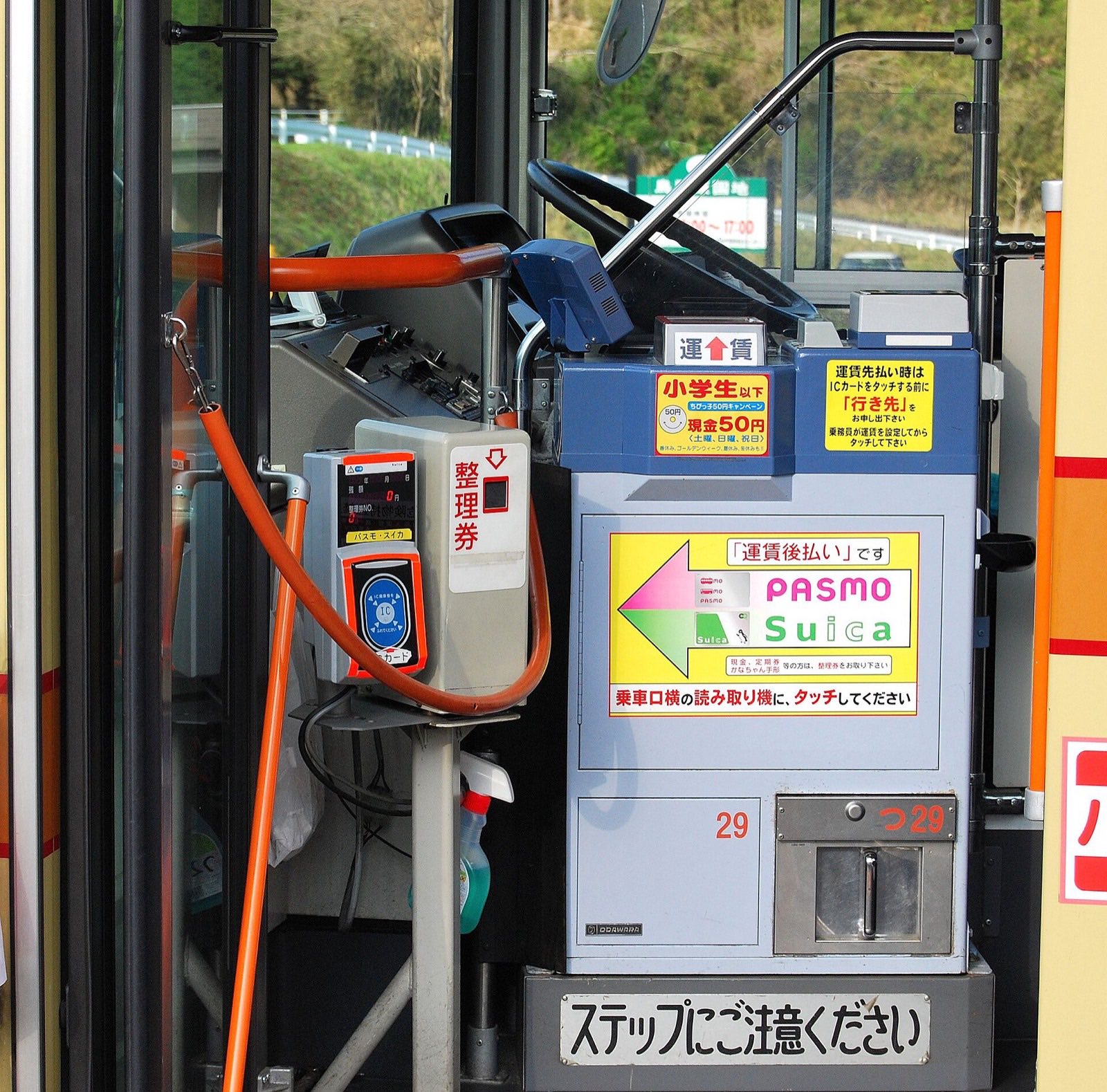 神奈川中央交通巴士駕駛座旁的運賃箱與 PASMO・Suica 感應區