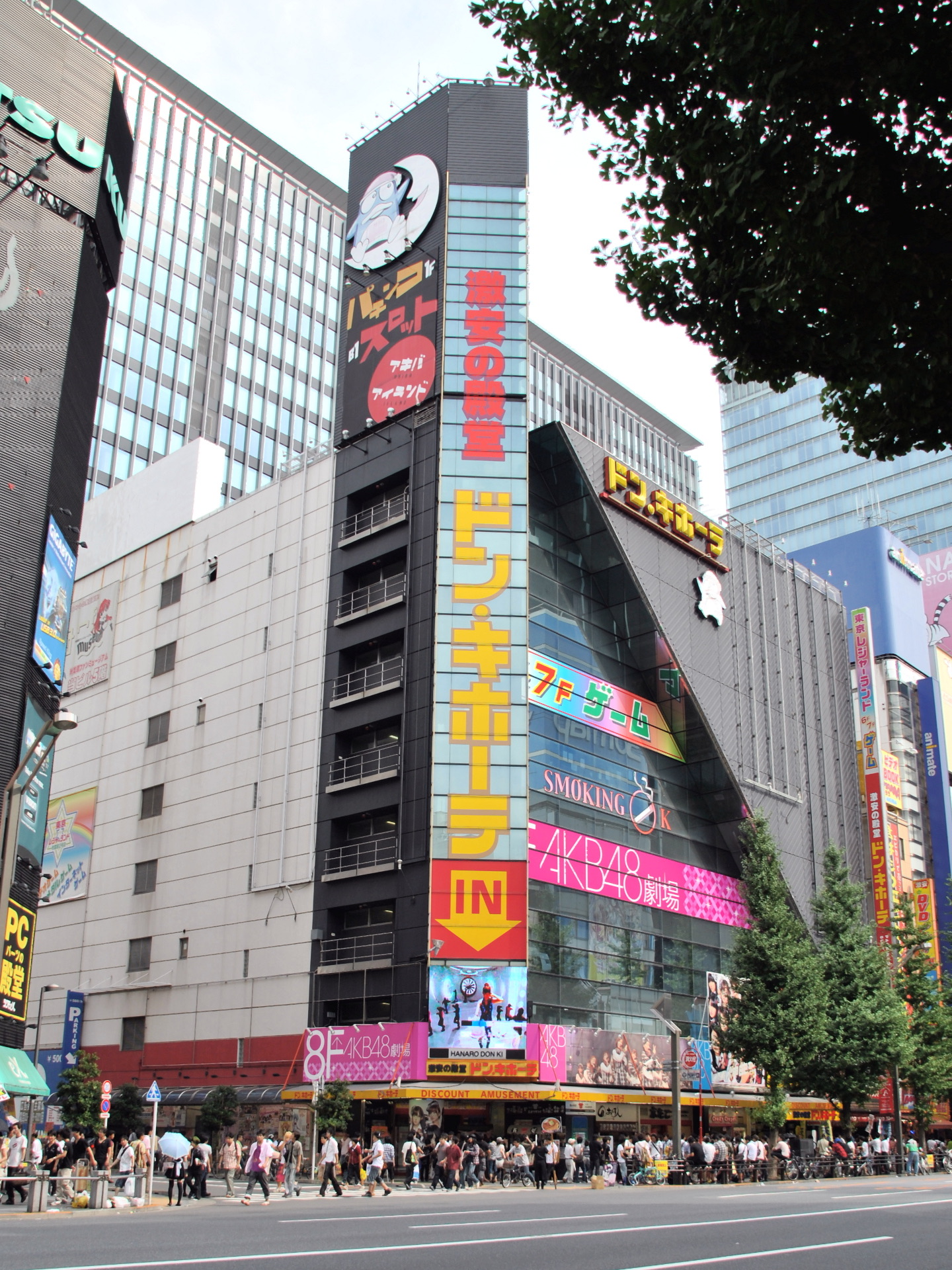 唐吉訶德（ドン・キホーテ／Don Quijote）秋葉原店 — 24 小時免稅綜合賣場
