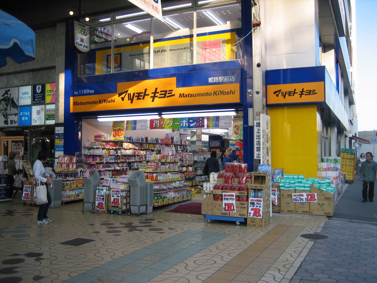 松本清（マツモトキヨシ／matsukiyo）藥妝店店面 — 台灣旅客免稅購物熱點