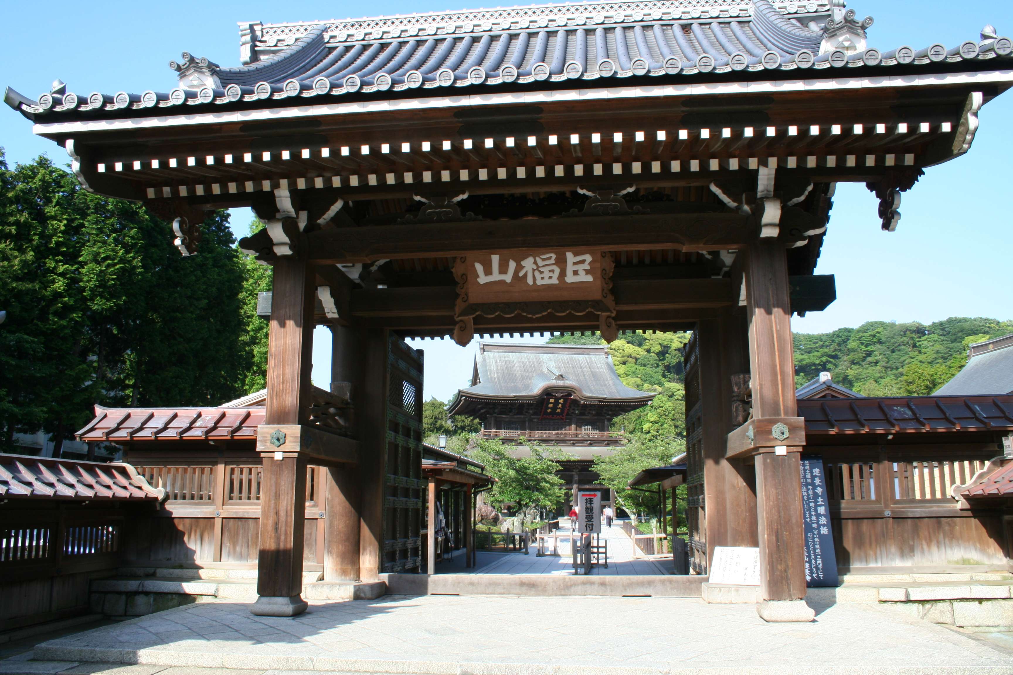 建長寺 — 神奈川縣鎌倉的臨濟宗大本山，從東京可當天來回的座禪體驗代表寺院