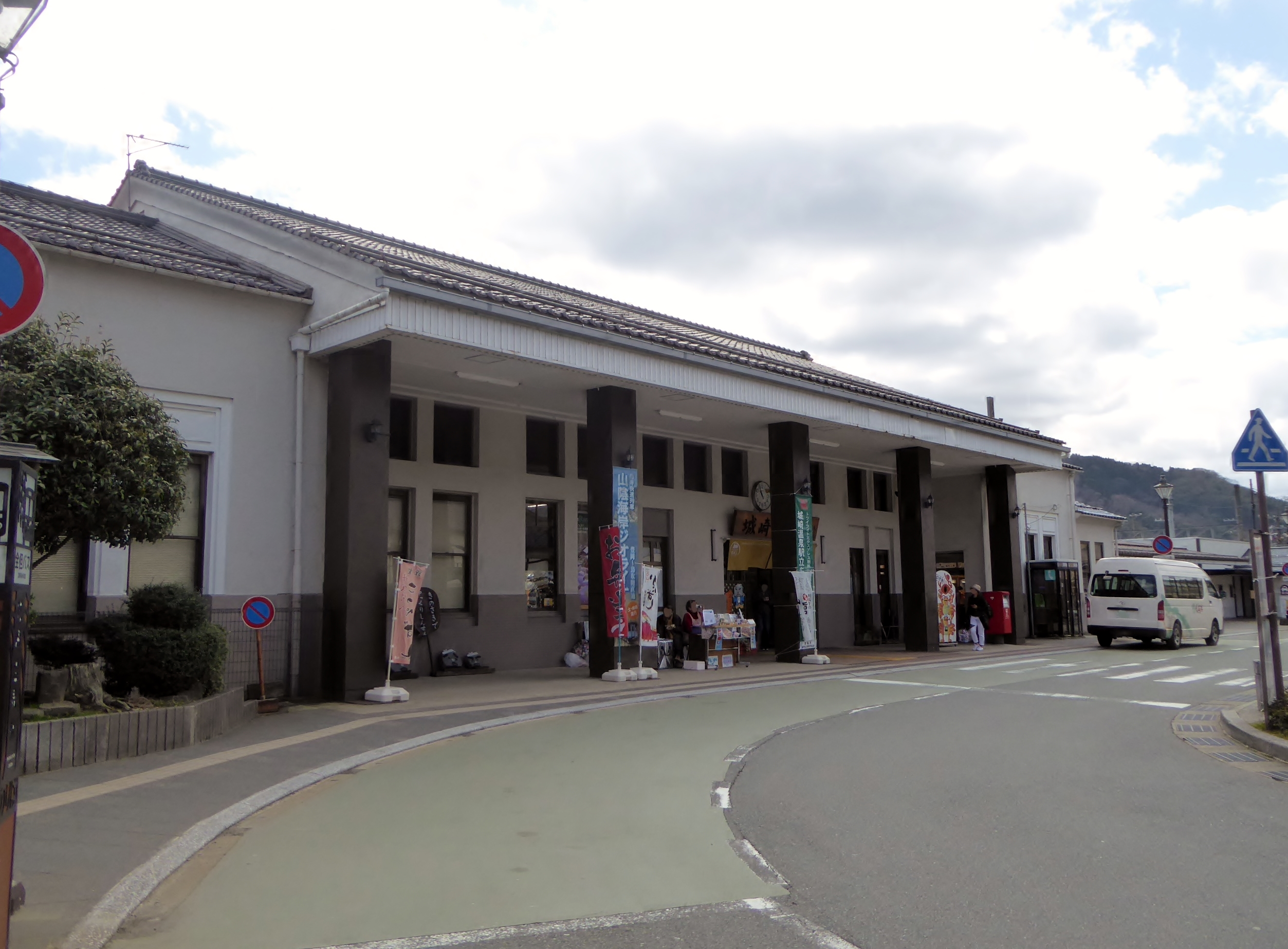 城崎溫泉車站（Kinosaki-Onsen Station）— 關西廣域版可達的外湯溫泉鄉