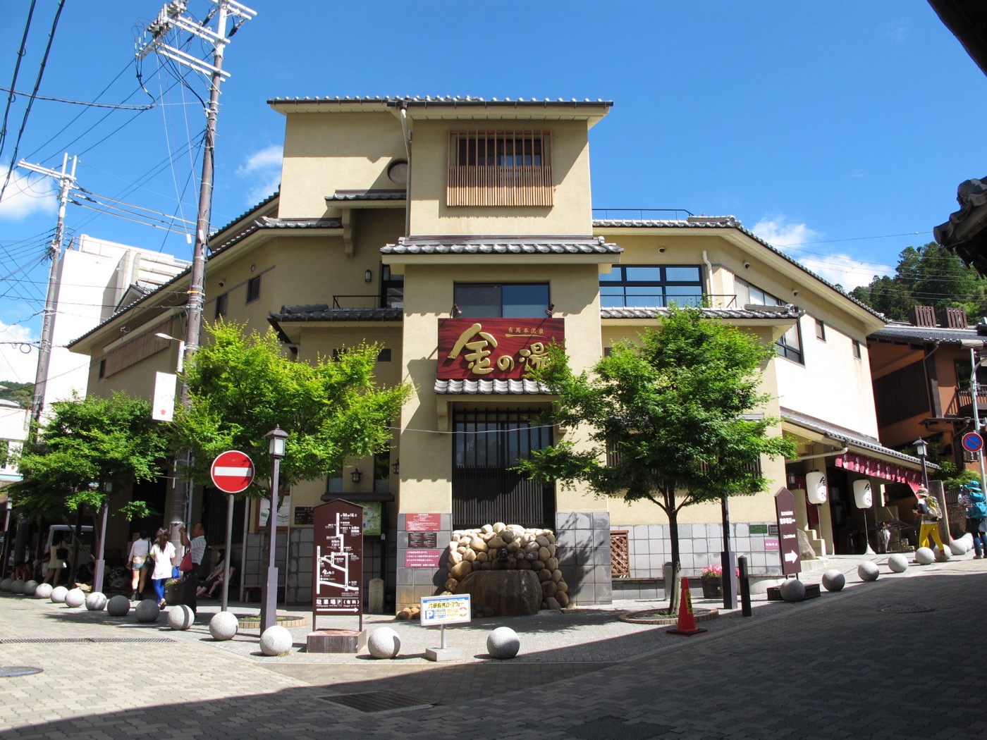 有馬溫泉 金の湯（金之湯）外觀 — 含鐵與鹽分的褐色金泉公共外湯