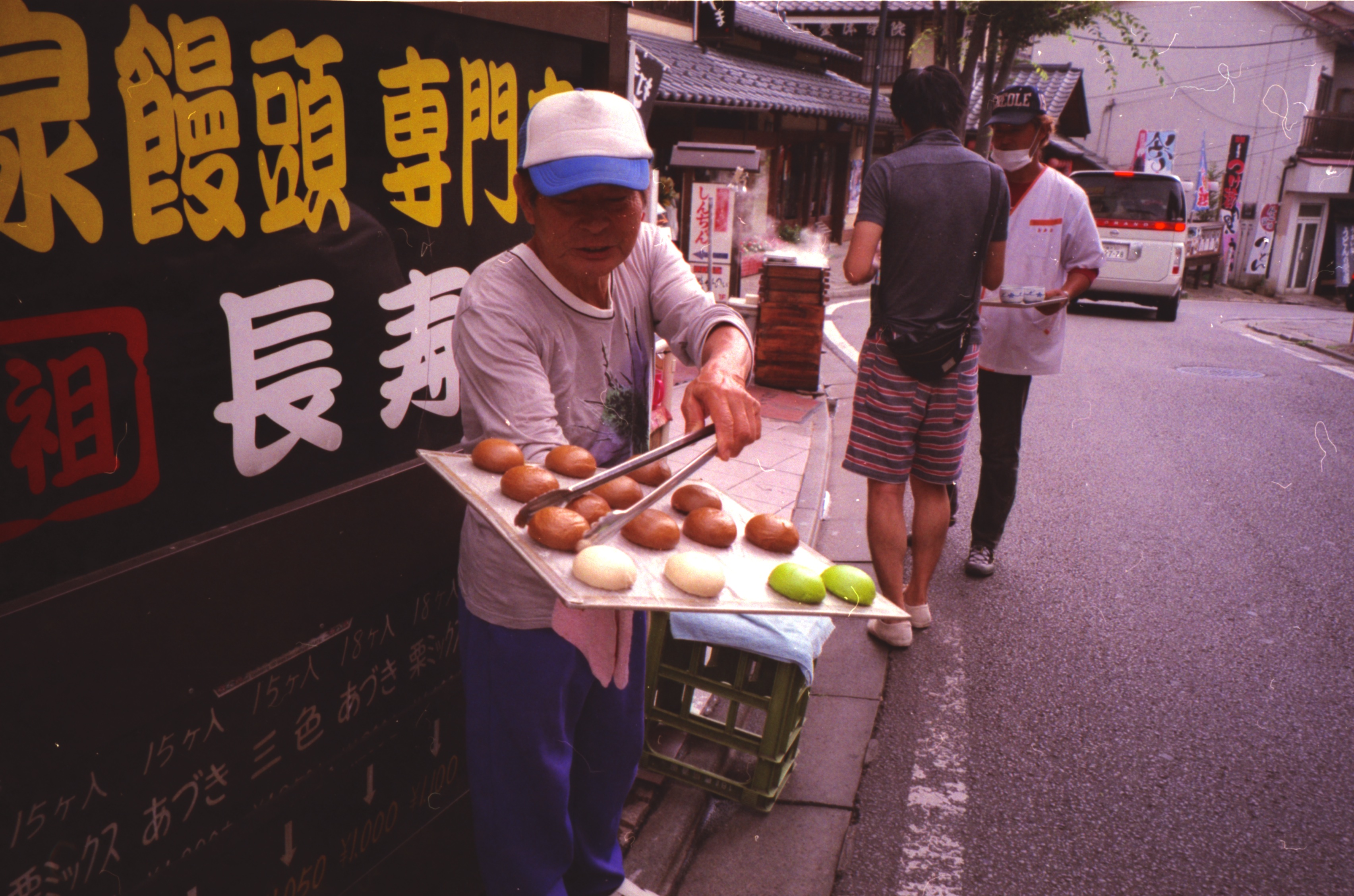 草津名物 溫泉饅頭 試吃 — 溫泉街老店門口發放剛蒸好的溫泉饅頭與熱茶