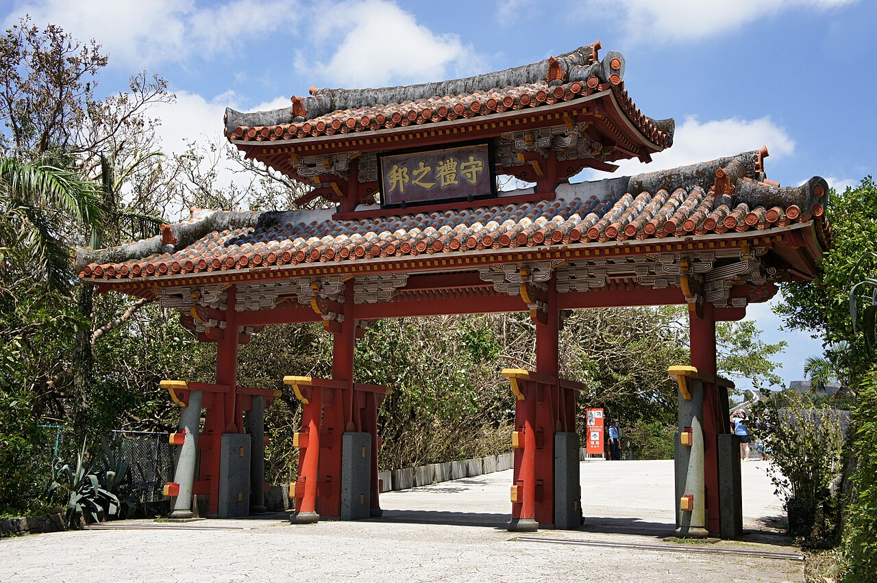首里城 守禮門（守礼門）與門上「守禮之邦」扁額 —— 沖繩世界遺產最具代表性的地標