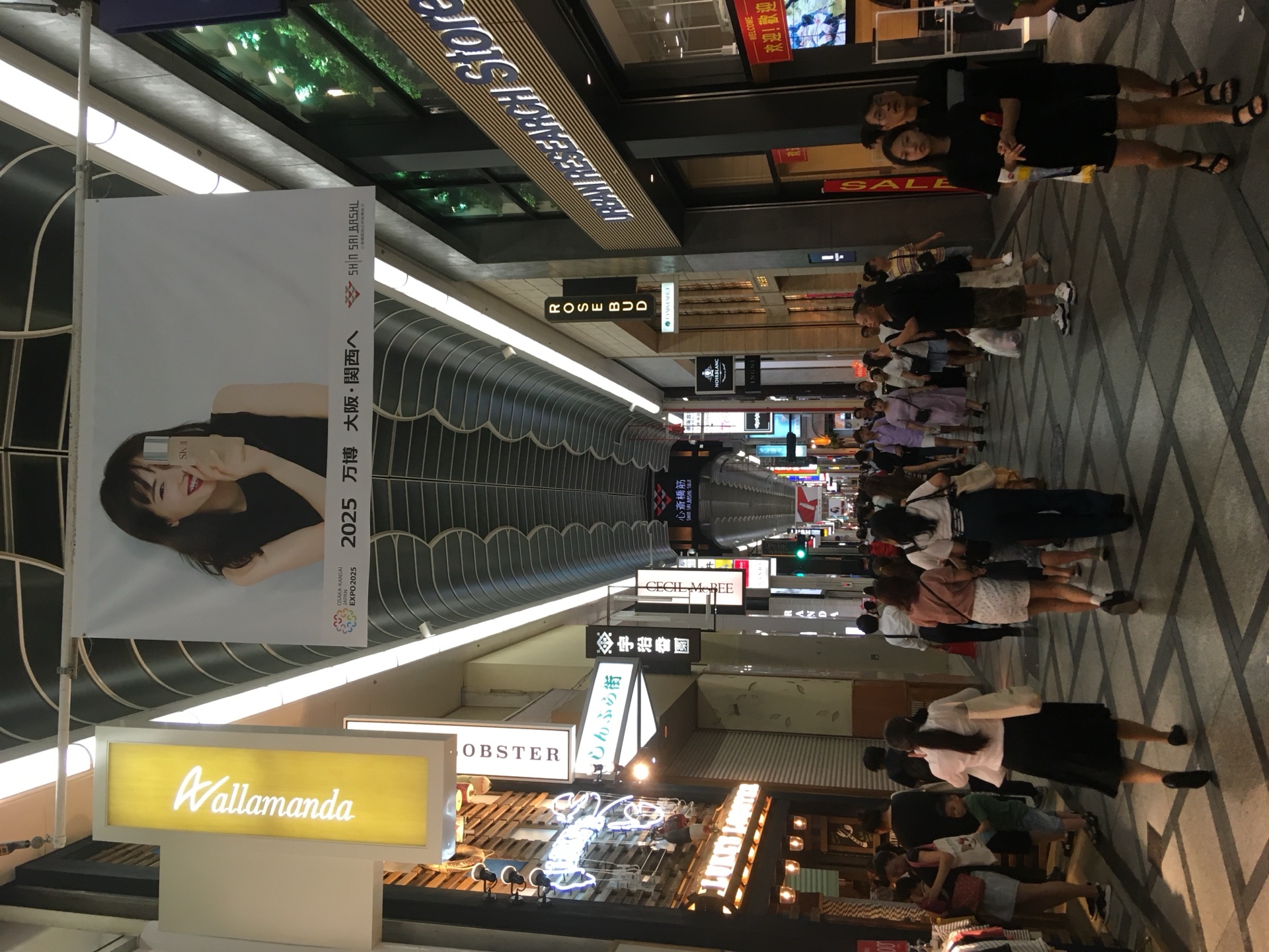 心斎橋筋商店街（しんさいばしすじ）— 約 580m 拱廊街、大丸心斎橋・百貨名牌・藥妝集散地
