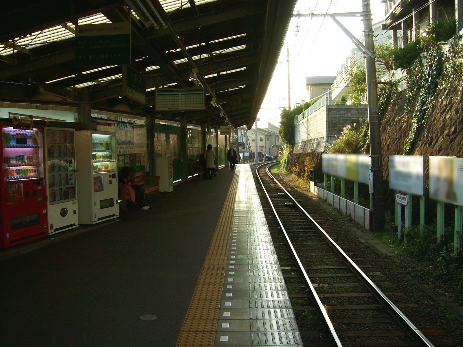 七里ヶ浜駅 月台 — 步行路線終點的江ノ電無人駅
