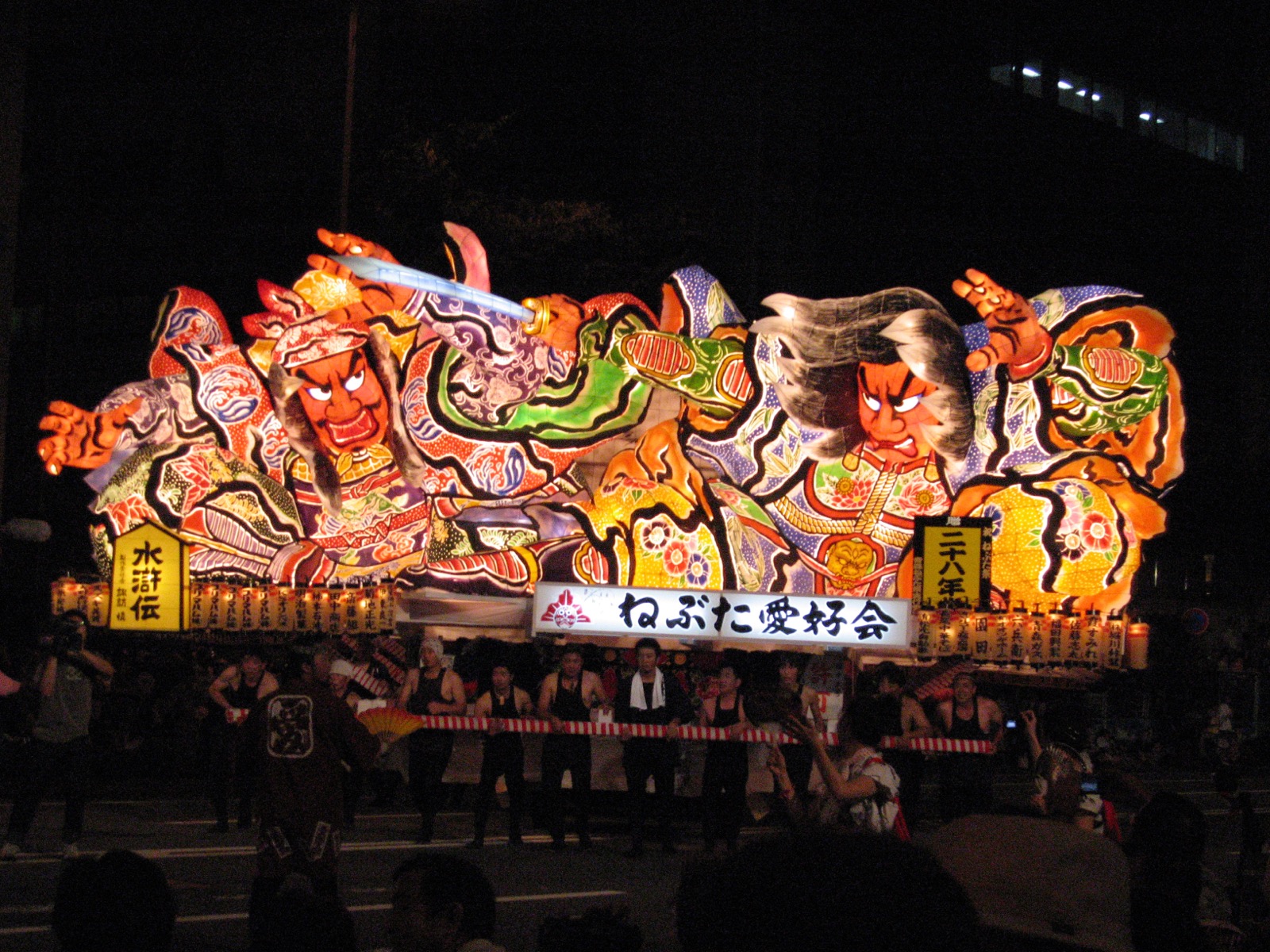 青森睡魔祭（青森ねぶた祭）的巨型武者造型燈籠山車（睡魔／ねぶた）— 東北三大祭之一