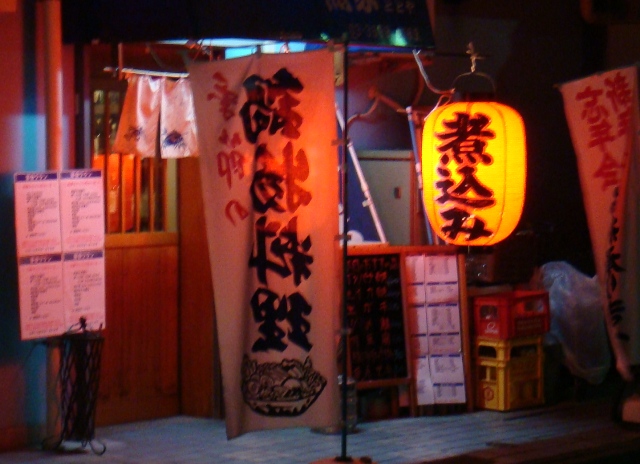 居酒屋（Izakaya）— 東京日式小酒館內景、新橋・有樂町・新宿橫町主流文化