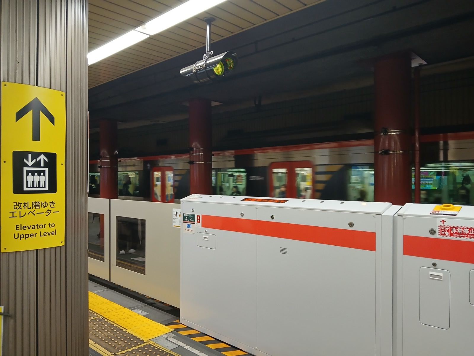 都營淺草線（浅草線）淺草站（あさくさ／Asakusa）月台。淺草線可直通京急電車前往羽田機場